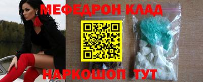 мефедрон VHQ Тара