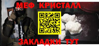 мефедрон VHQ Тара