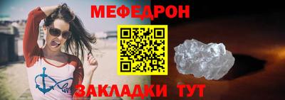 мефедрон мука Тверь