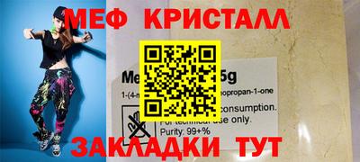 мефедрон VHQ Тара