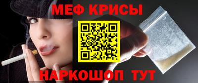мефедрон VHQ Тара