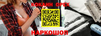 прущие грибы Татарск