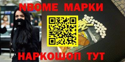 прущие грибы Татарск