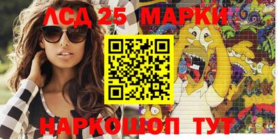 прущие грибы Татарск