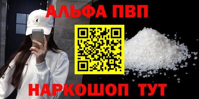 мефедрон мука Тверь