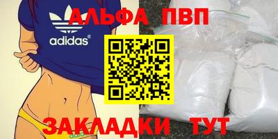 прущие грибы Татарск