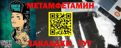 прущие грибы Татарск