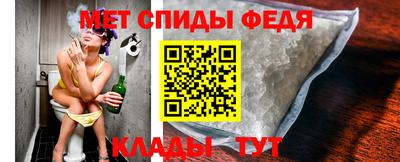 мефедрон VHQ Тара