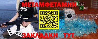 мефедрон мука Тверь