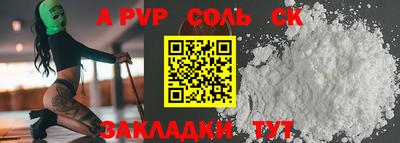 мефедрон мука Тверь