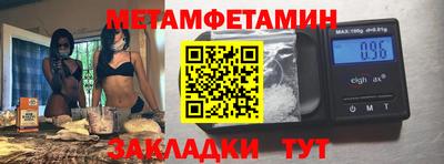 мефедрон мука Тверь