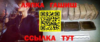 прущие грибы Татарск