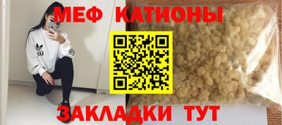 мефедрон мука Тверь