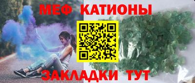 прущие грибы Татарск