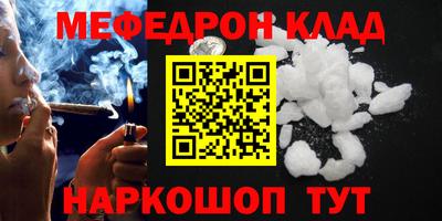 прущие грибы Татарск