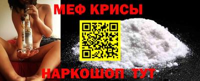 мефедрон VHQ Тара