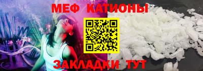 мефедрон VHQ Тара