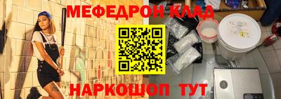 прущие грибы Татарск