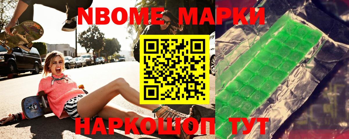 LSD-25 экстази ecstasy  ЛСД экстази кислота  Новороссийск  ЛСД экстази  Вход с VPN 