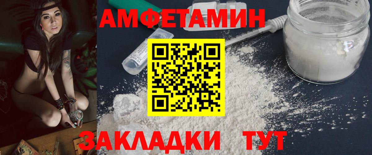 Каннабис  Новороссийск  NBOMe  МЕТ  ГАШИШ  Меф кристаллы  Вход с VPN  Кокаин 