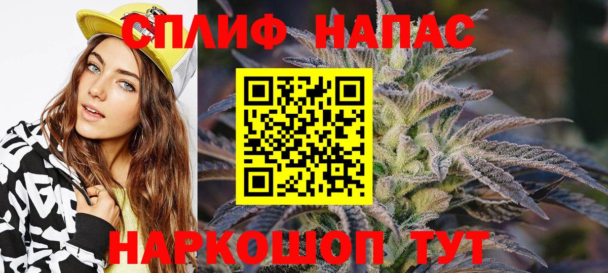 Новороссийск  Шишки марихуана MAZAR  МАРИХУАНА планчик  Вход с VPN 